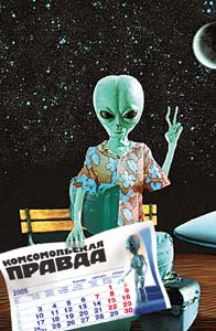 Исследователь убежден: к нам прилетали инопланетяне и в подарок оставили календарь.